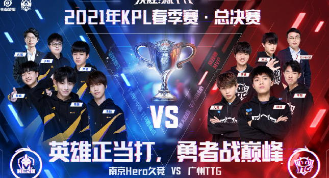 二次进攻衔 二次进攻衔